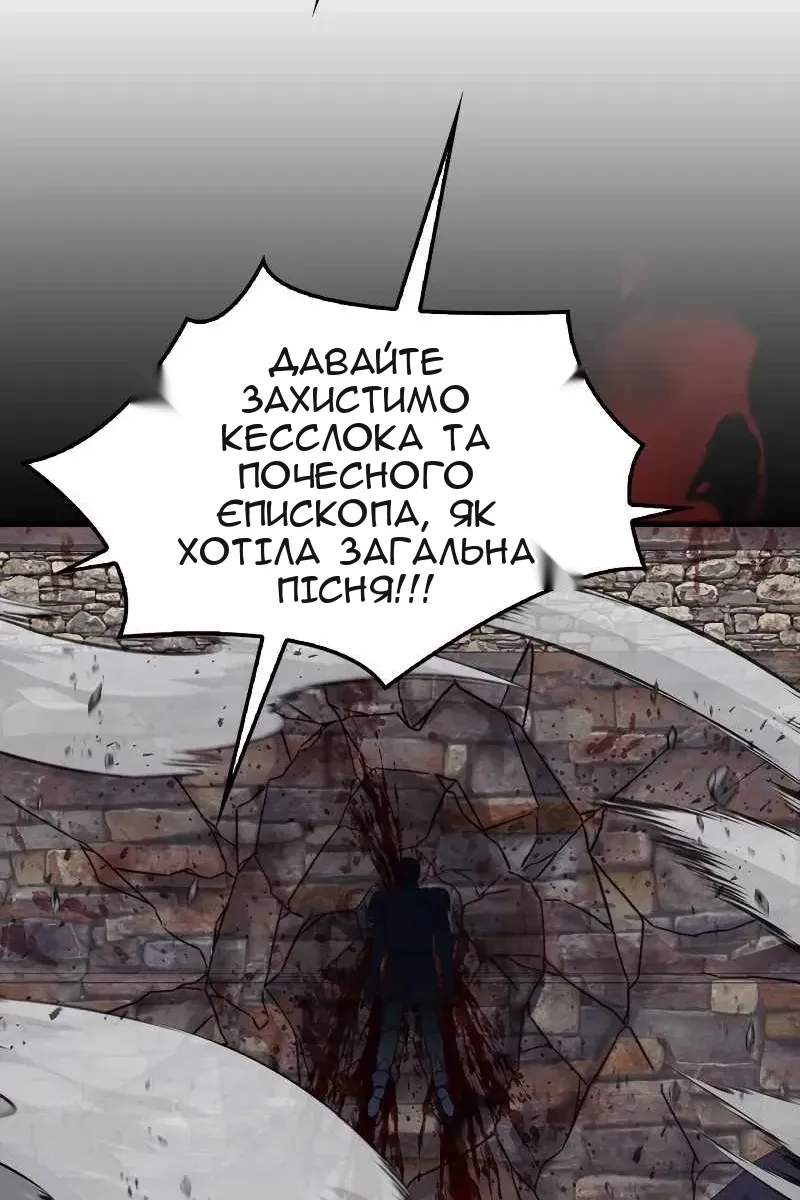 Сторінка 36