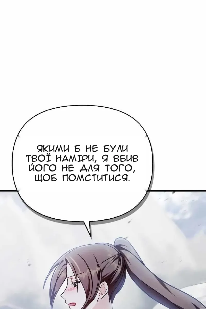 Сторінка 42