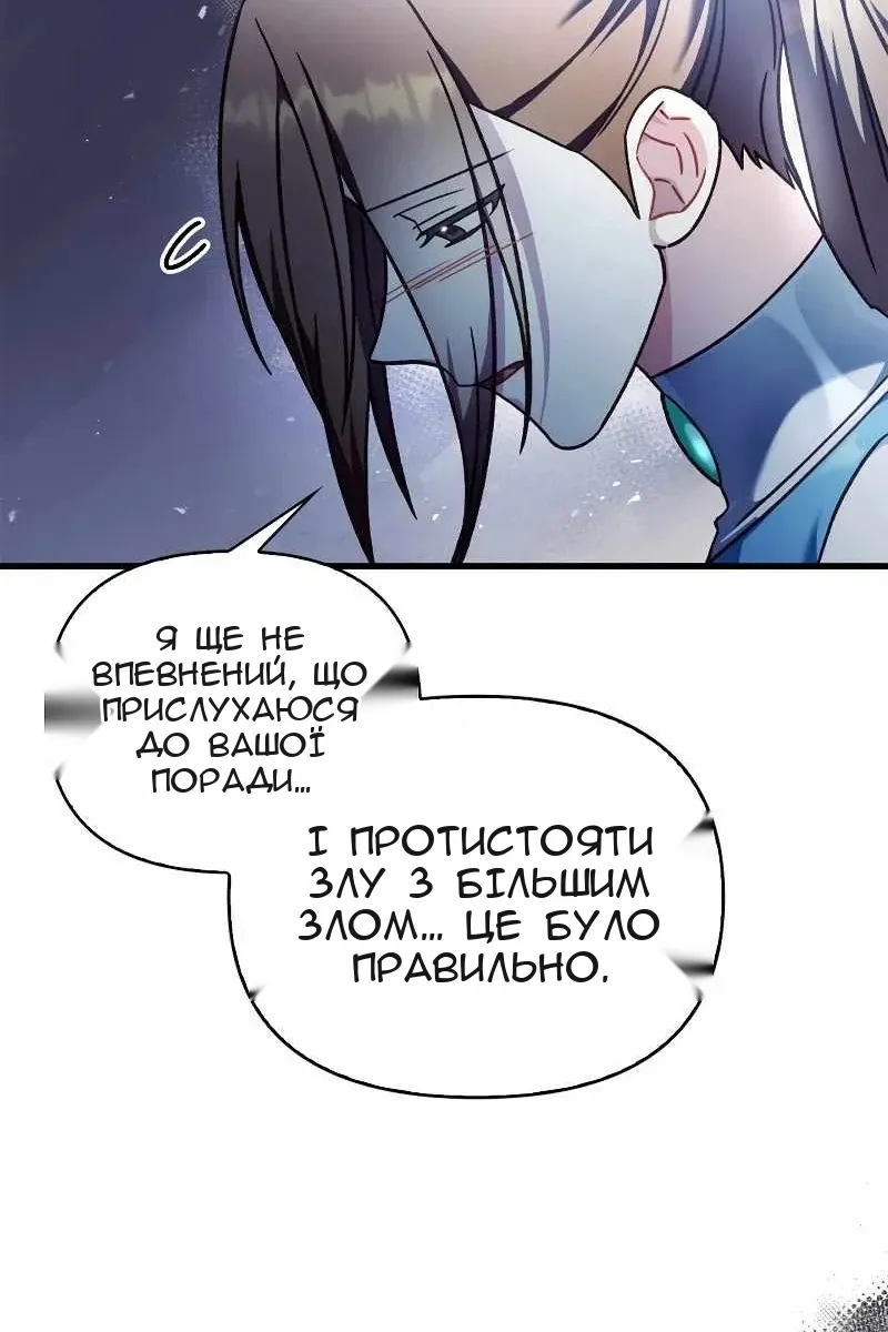 Сторінка 45
