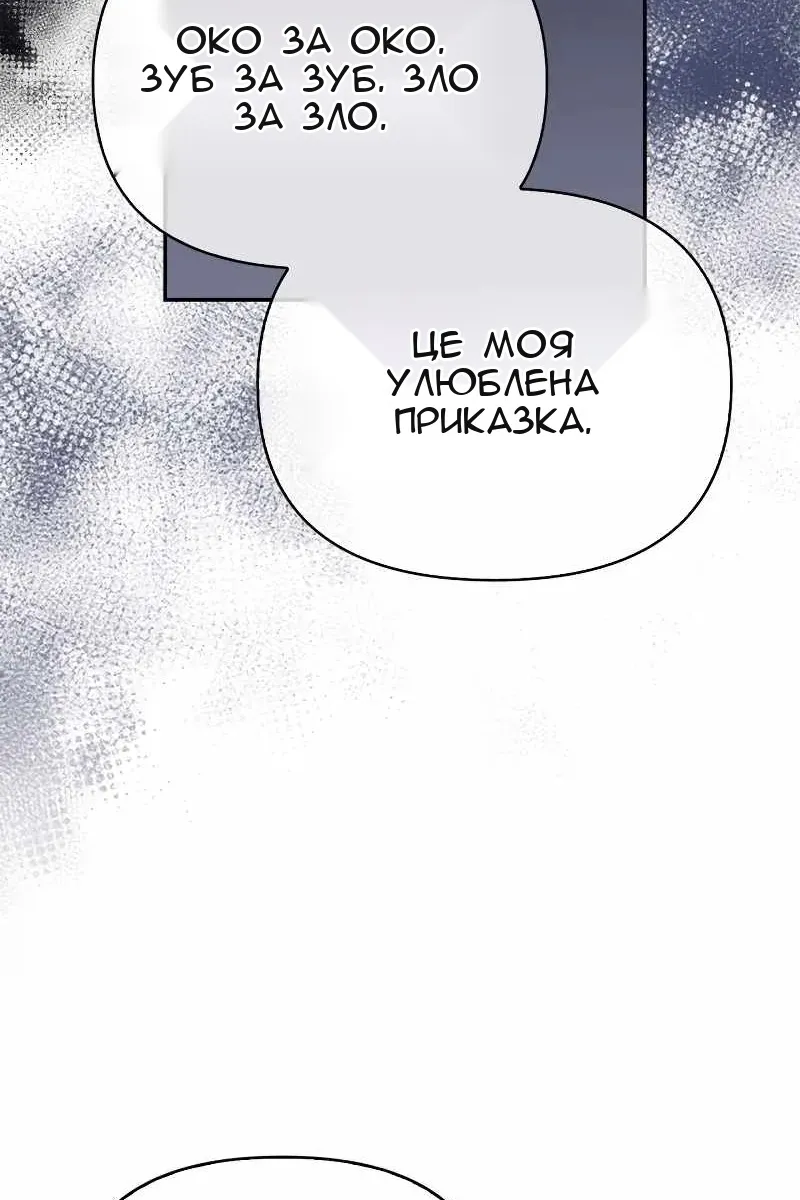 Сторінка 47