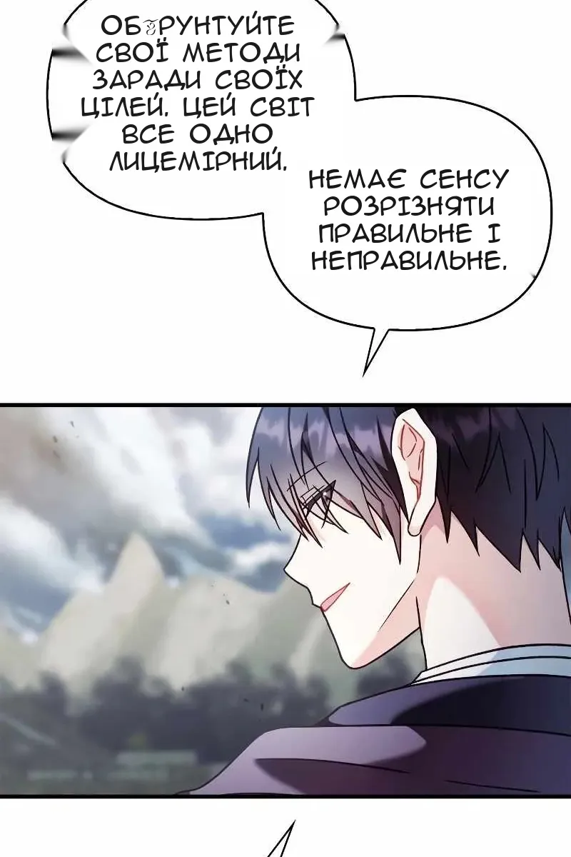 Сторінка 48