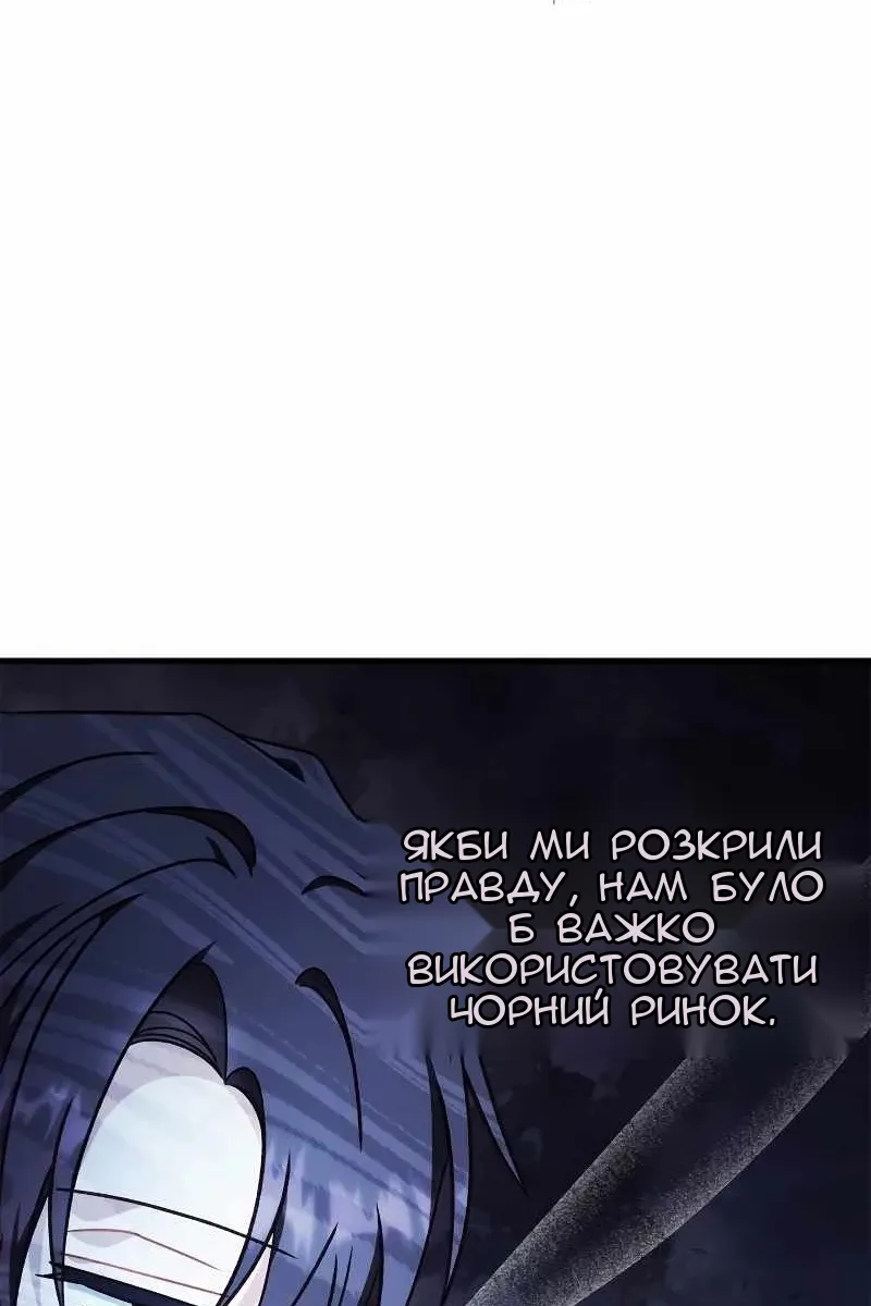 Сторінка 51