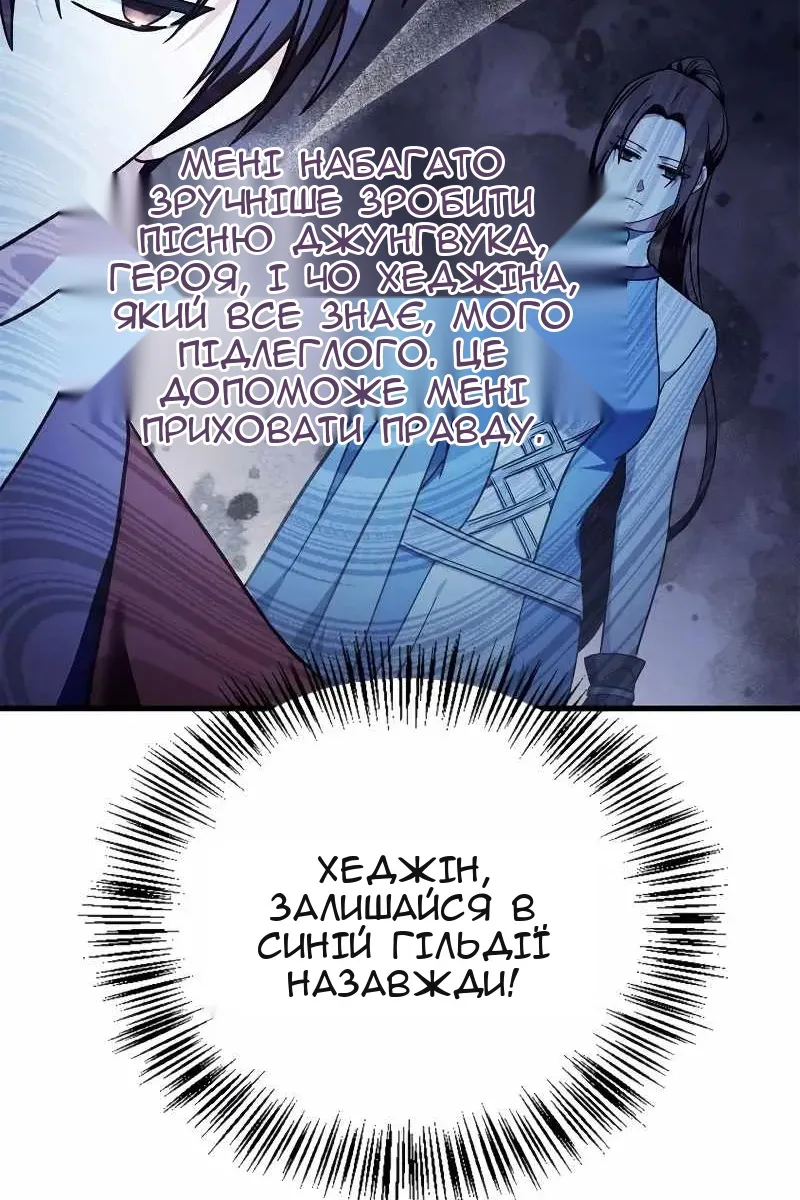 Сторінка 52