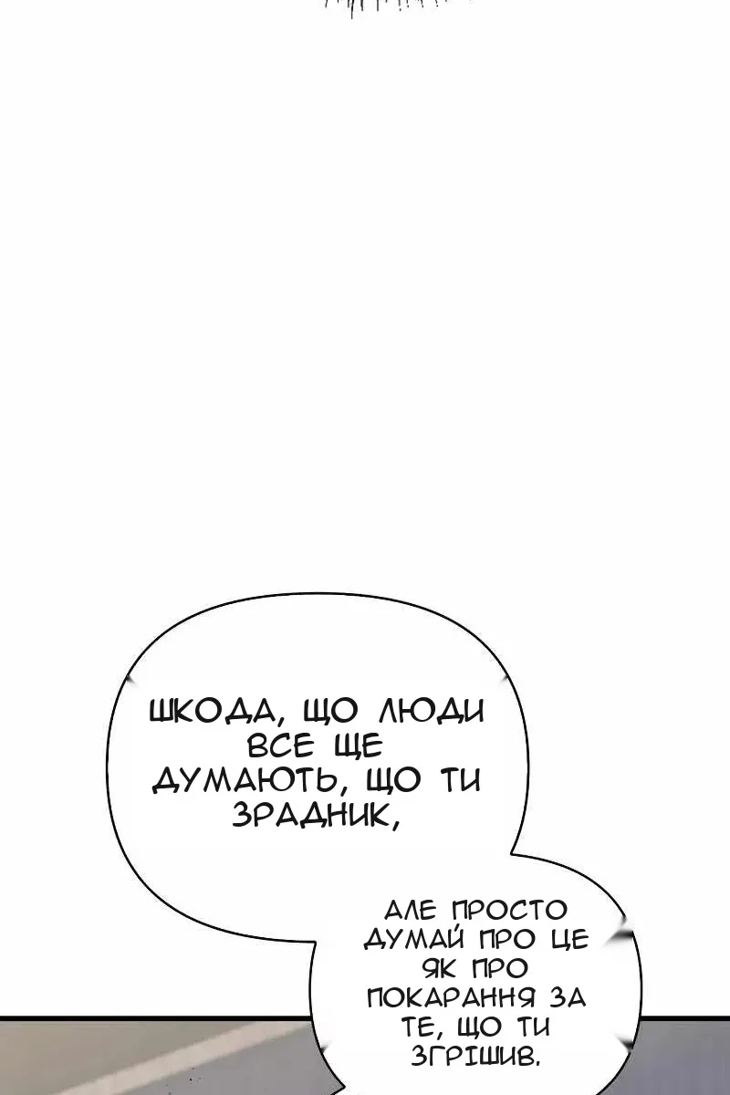 Сторінка 53