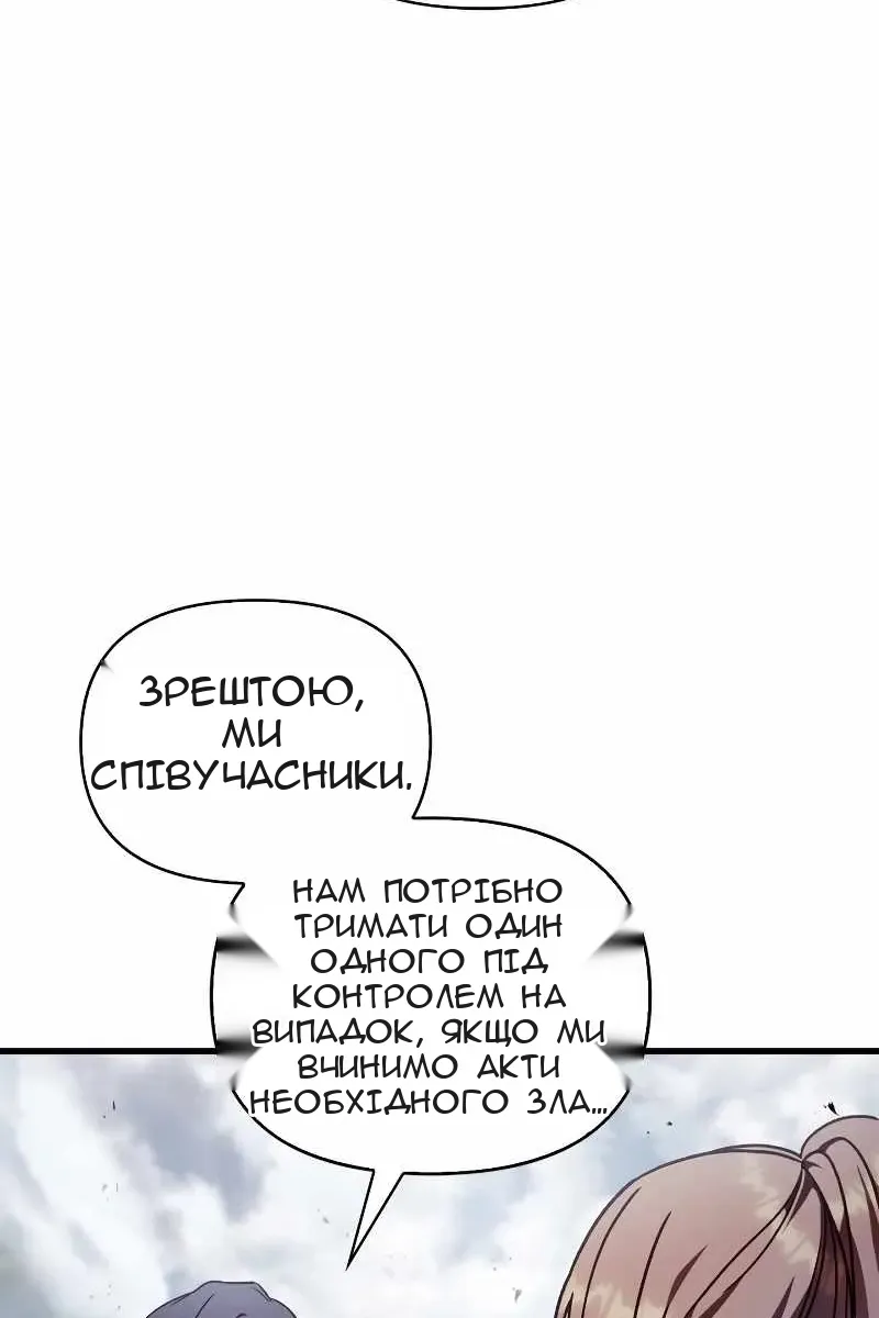 Сторінка 55