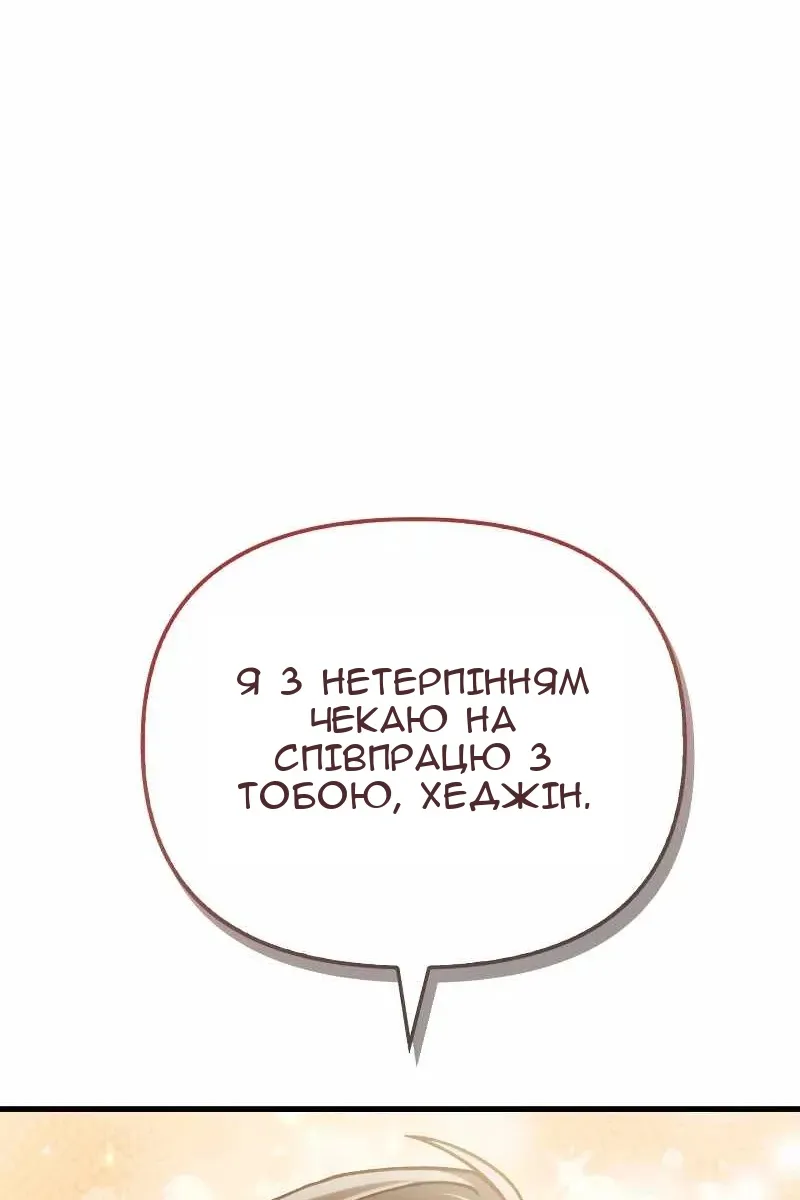 Сторінка 57