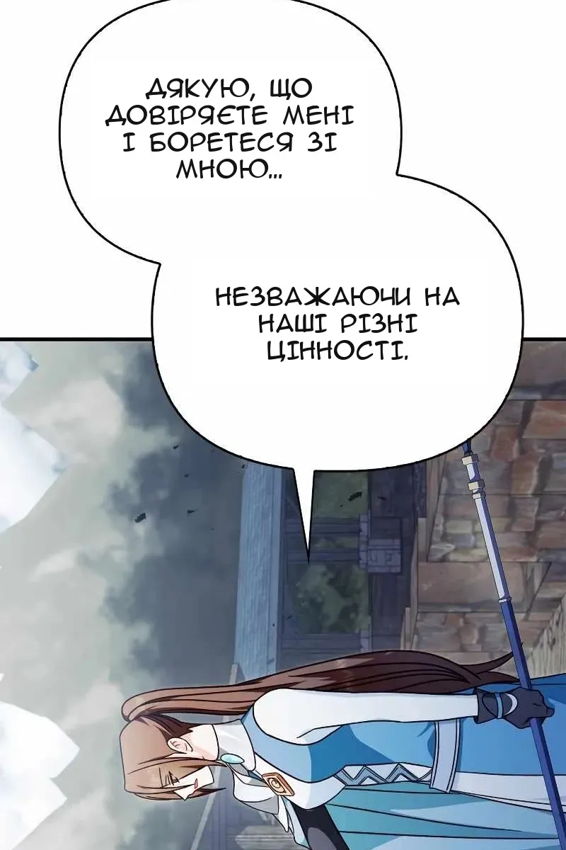 Сторінка 63