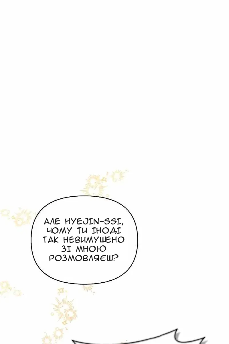 Сторінка 68