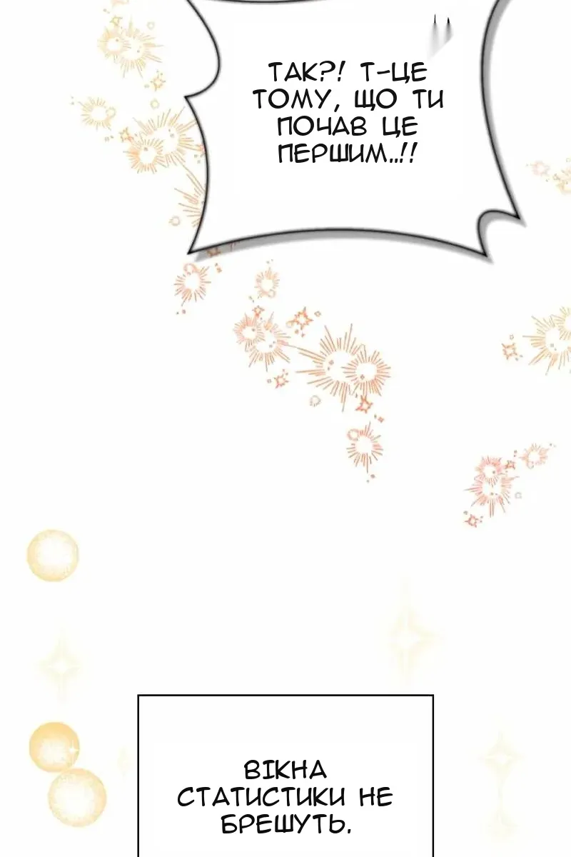Сторінка 69
