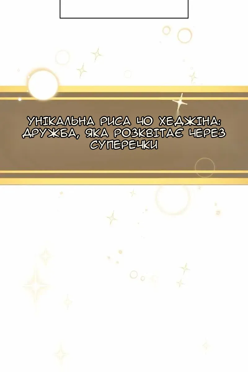 Сторінка 70