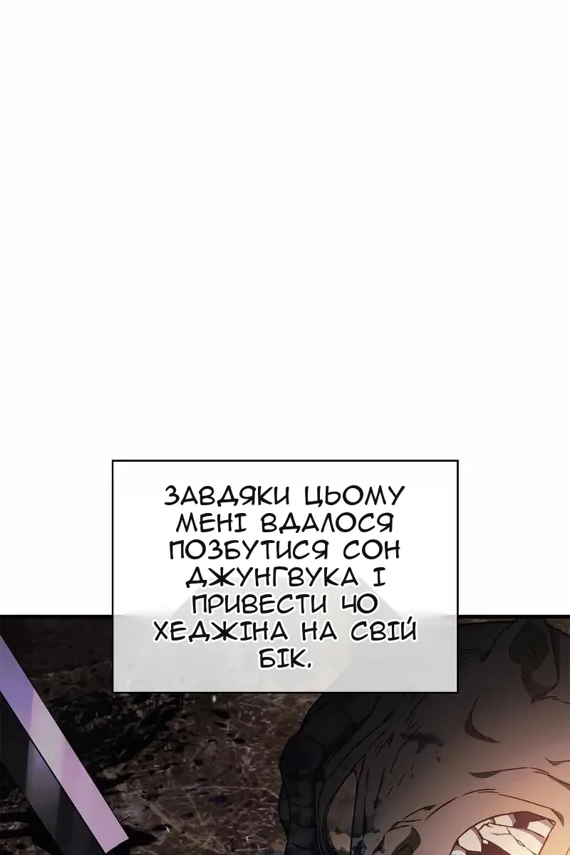Сторінка 71