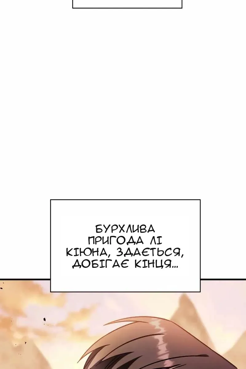 Сторінка 73
