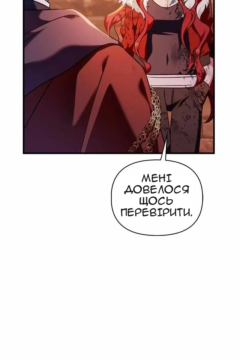 Сторінка 84