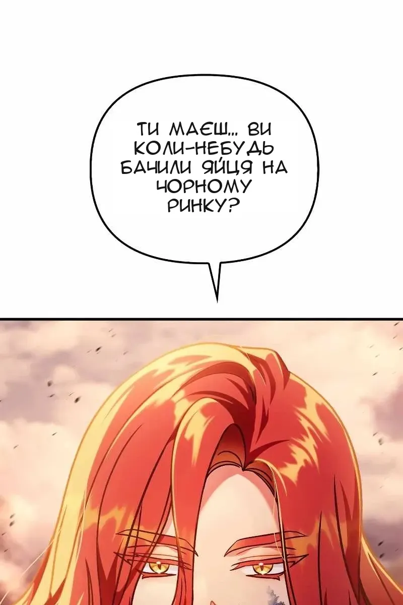 Сторінка 85
