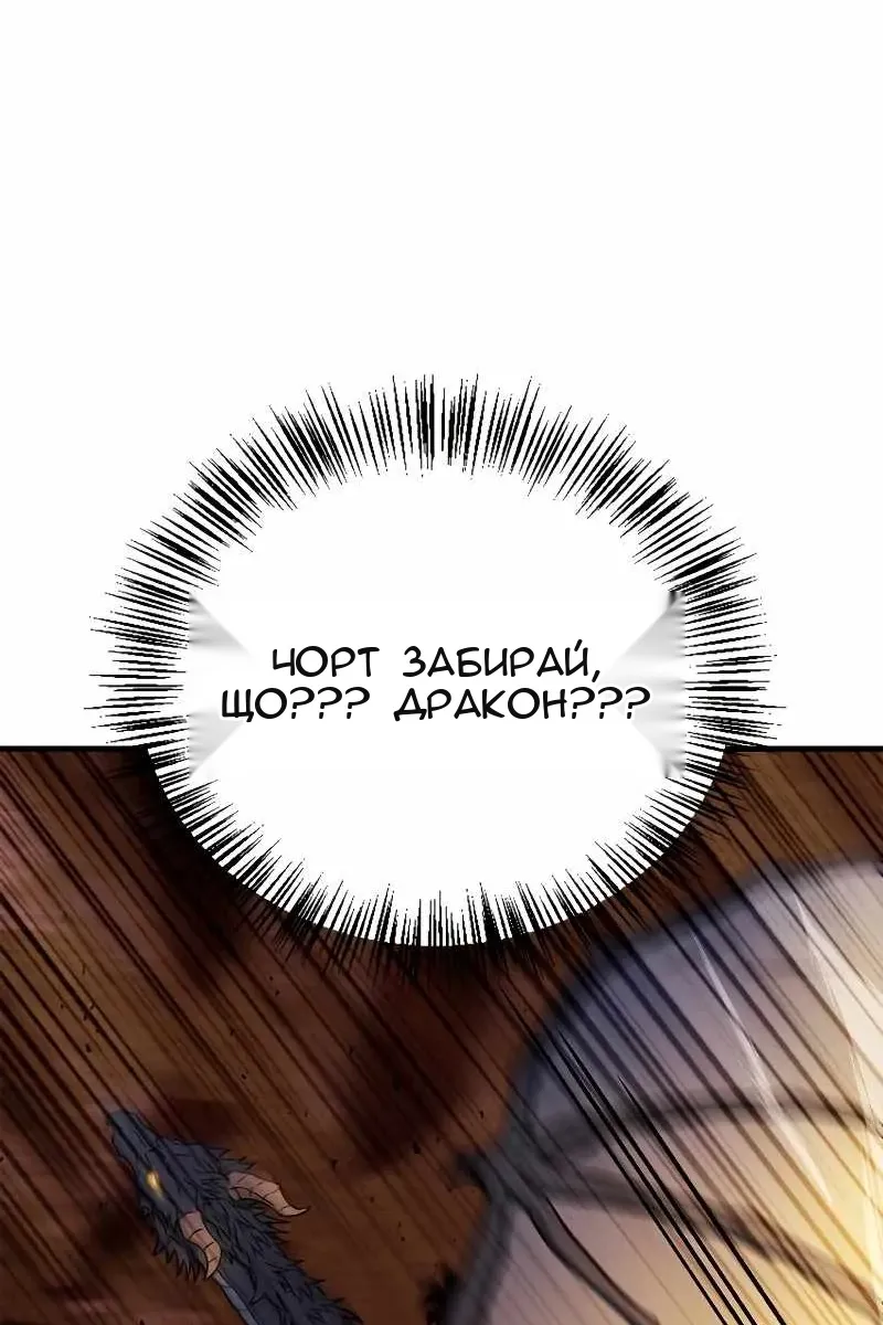 Сторінка 99