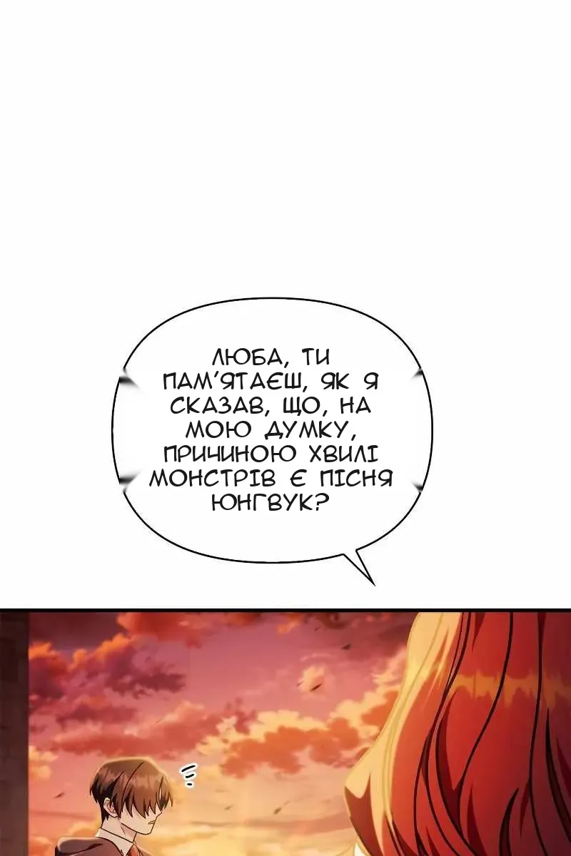 Сторінка 102