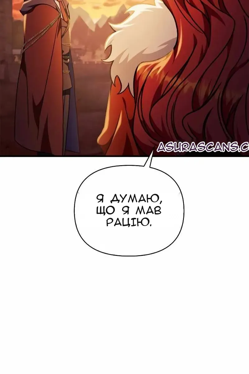 Сторінка 103