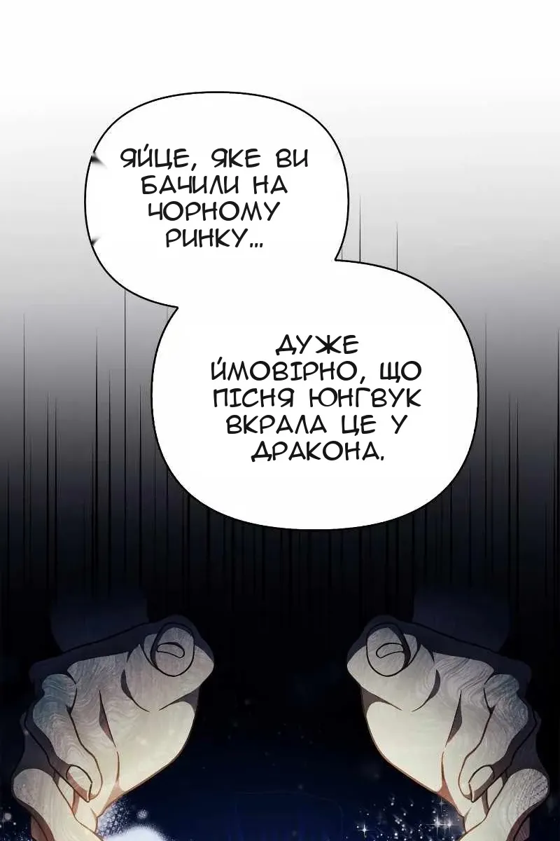 Сторінка 104