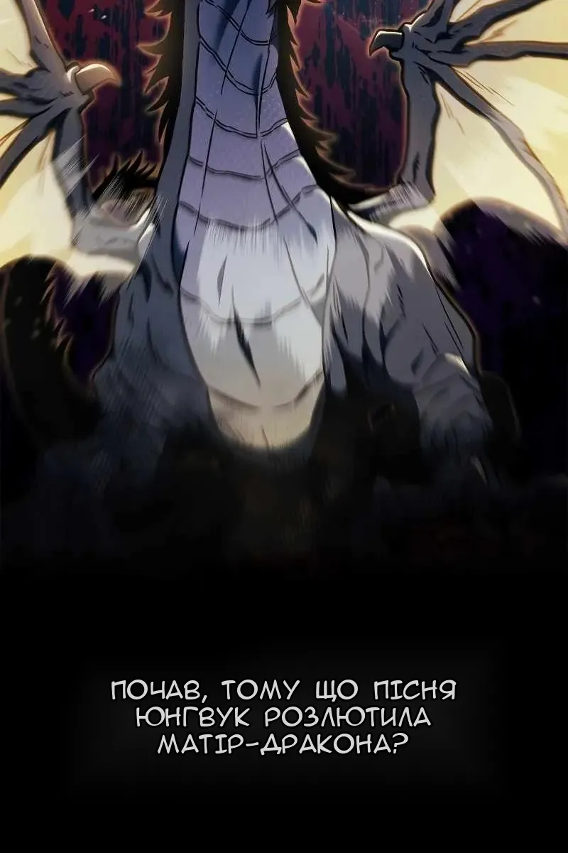 Сторінка 106
