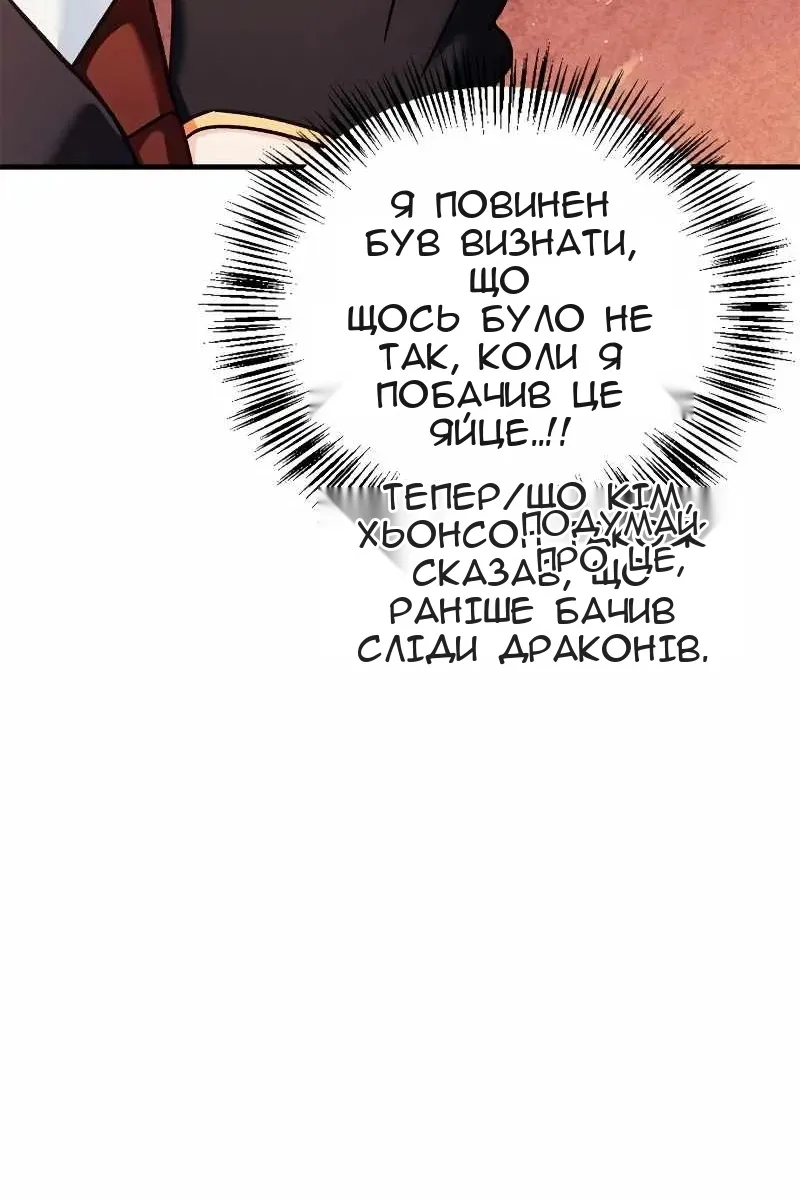 Сторінка 109