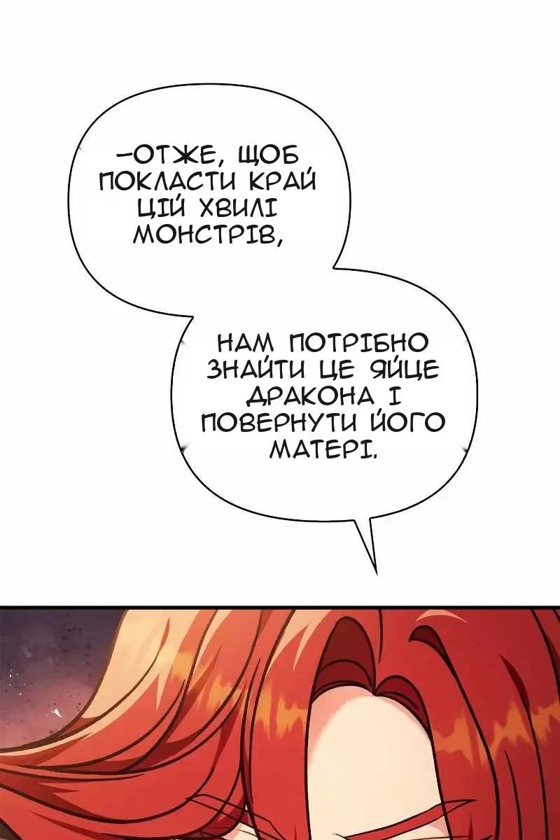Сторінка 110