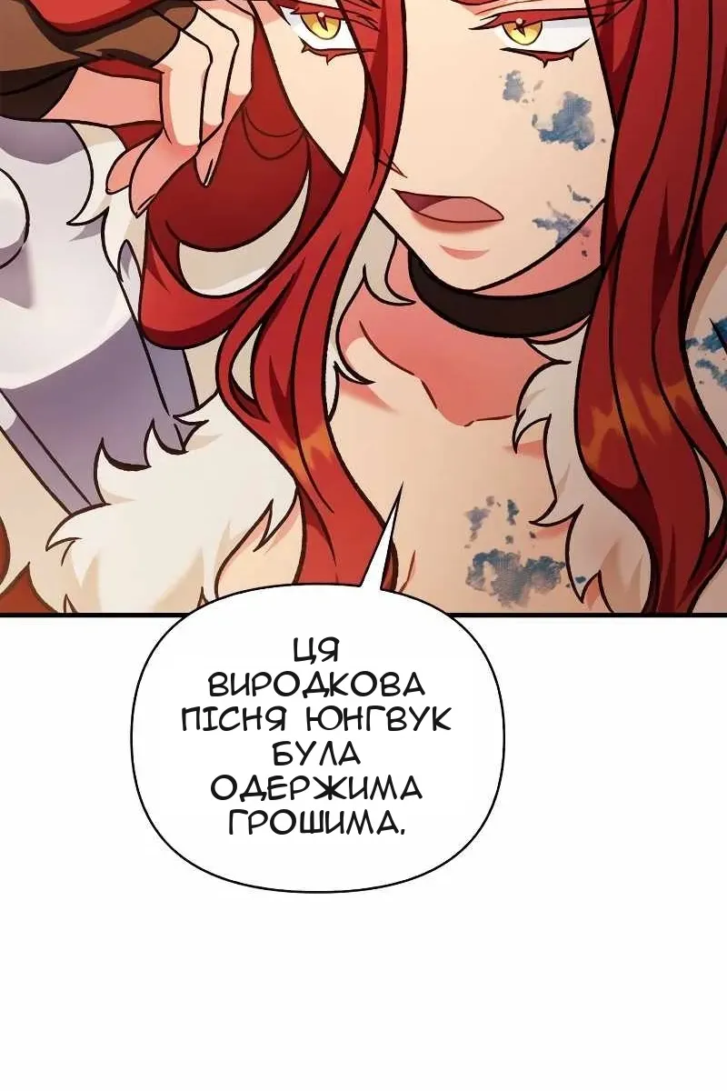Сторінка 111