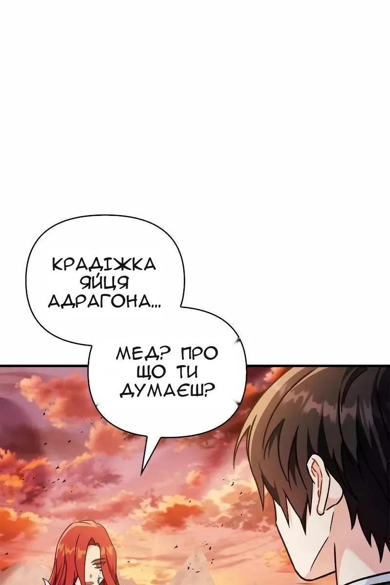 Сторінка 112