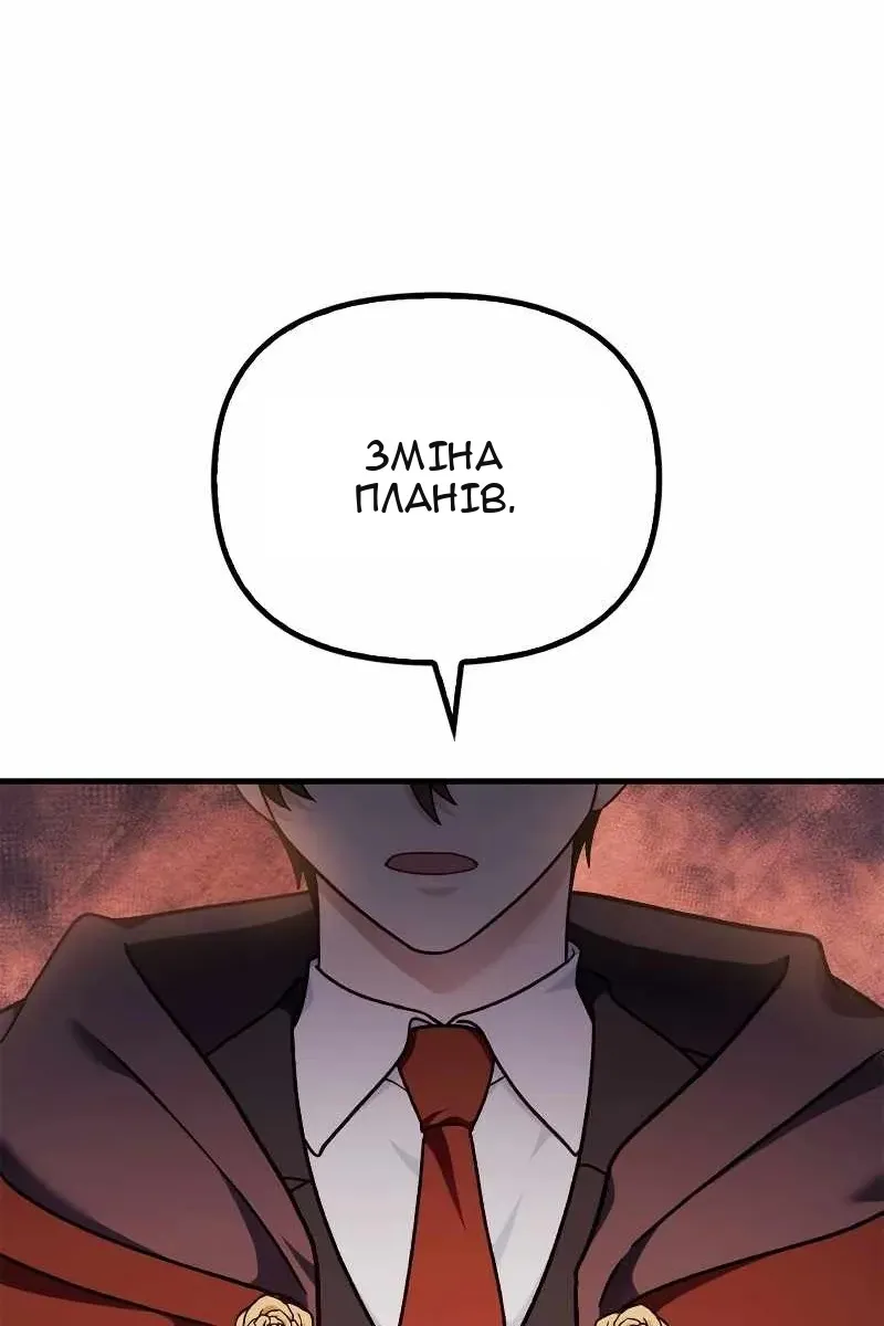 Сторінка 114