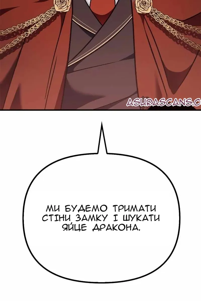 Сторінка 115