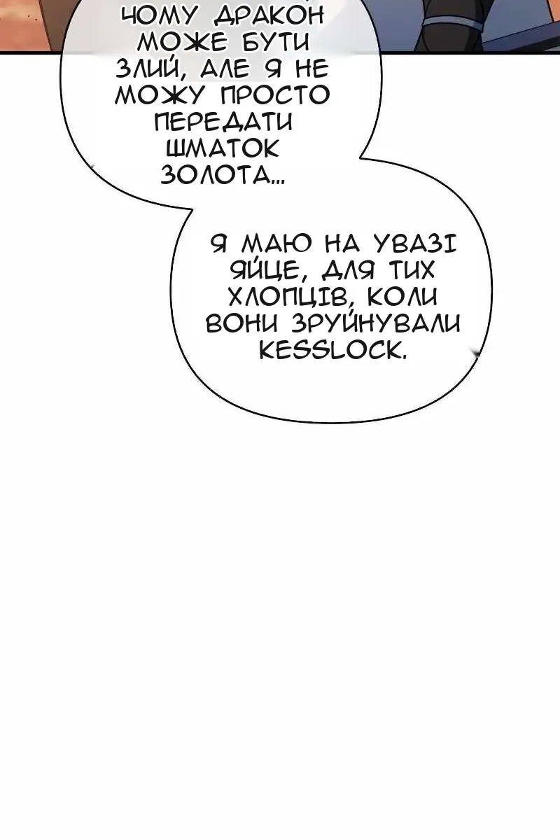 Сторінка 118