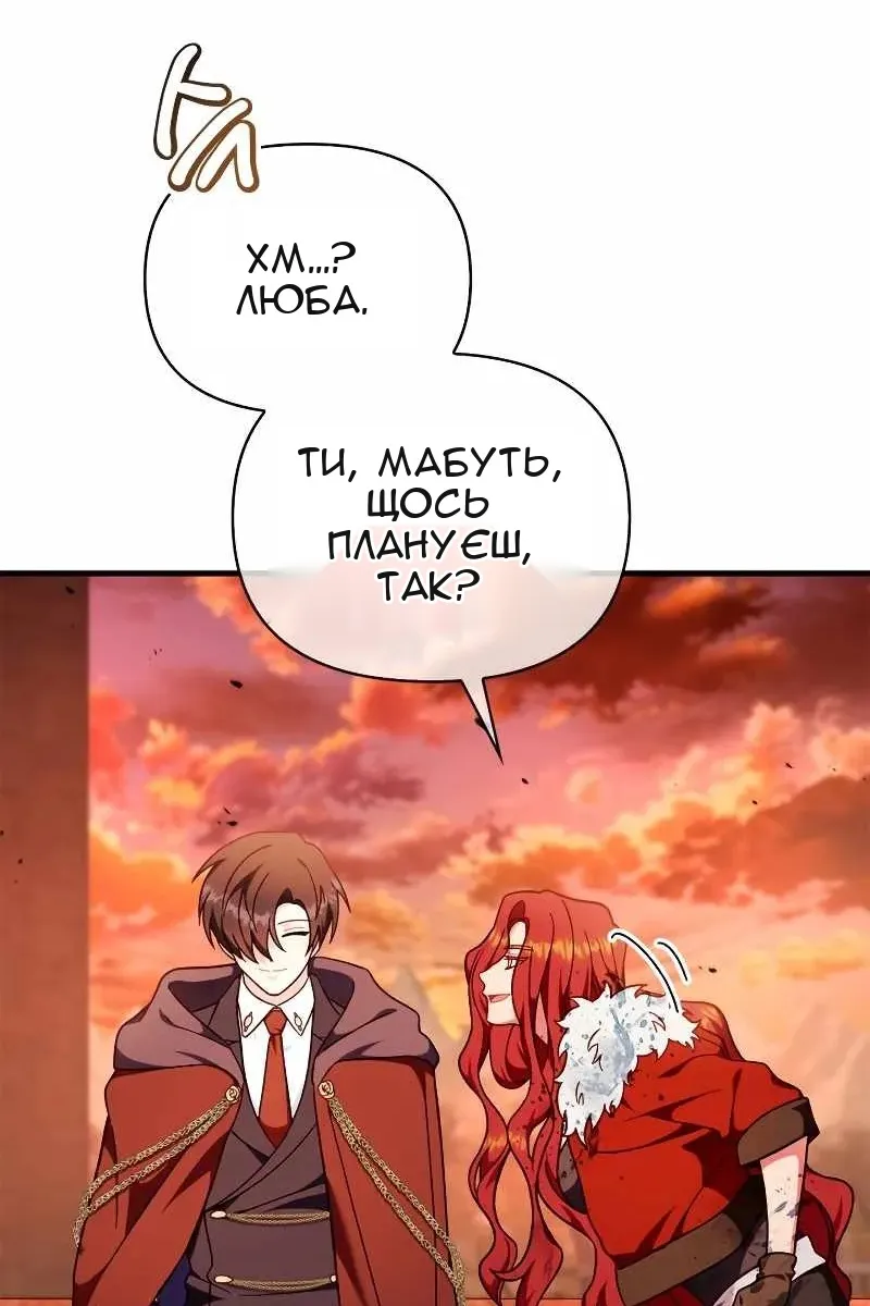 Сторінка 119