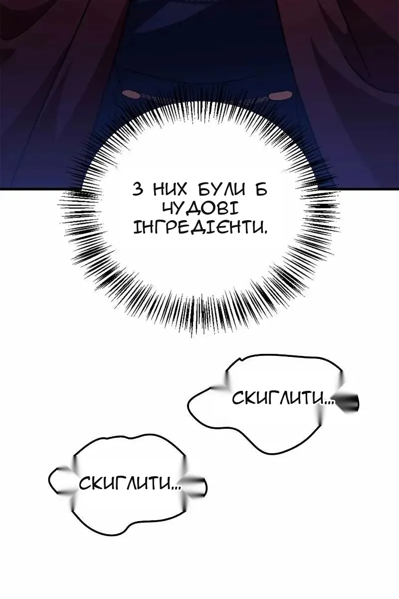 Сторінка 135