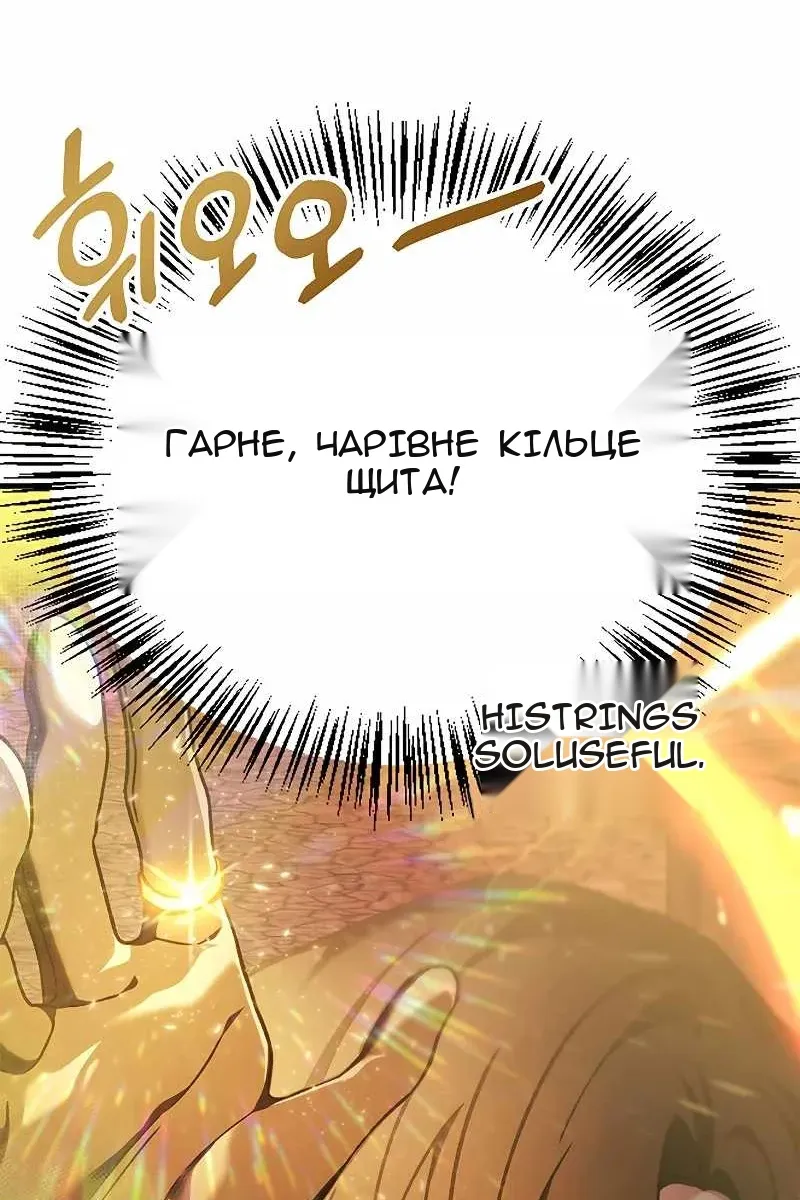 Сторінка 13