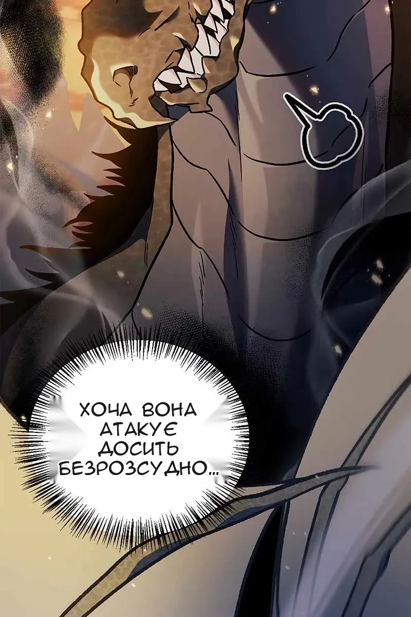 Сторінка 33