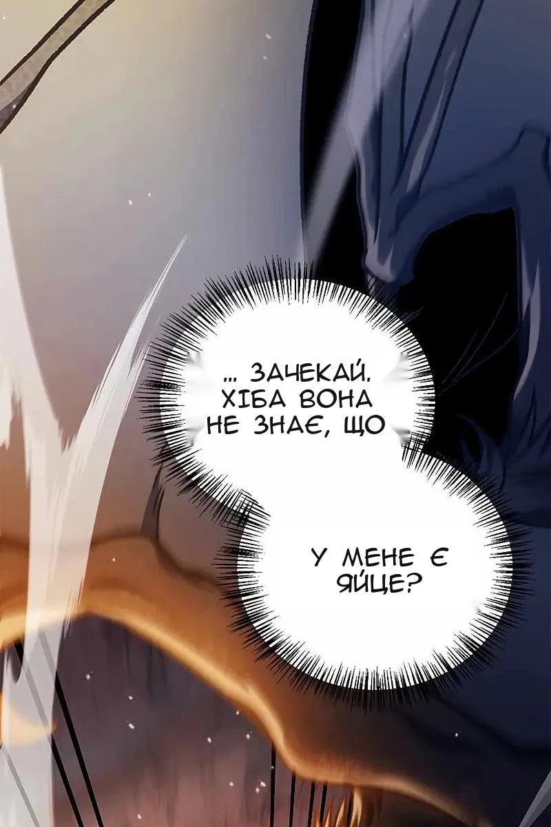 Сторінка 34
