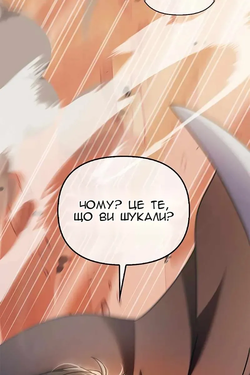 Сторінка 40