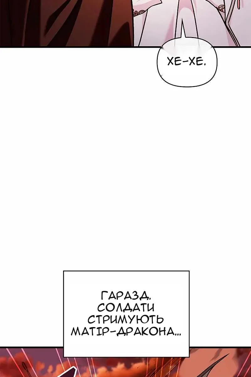 Сторінка 57