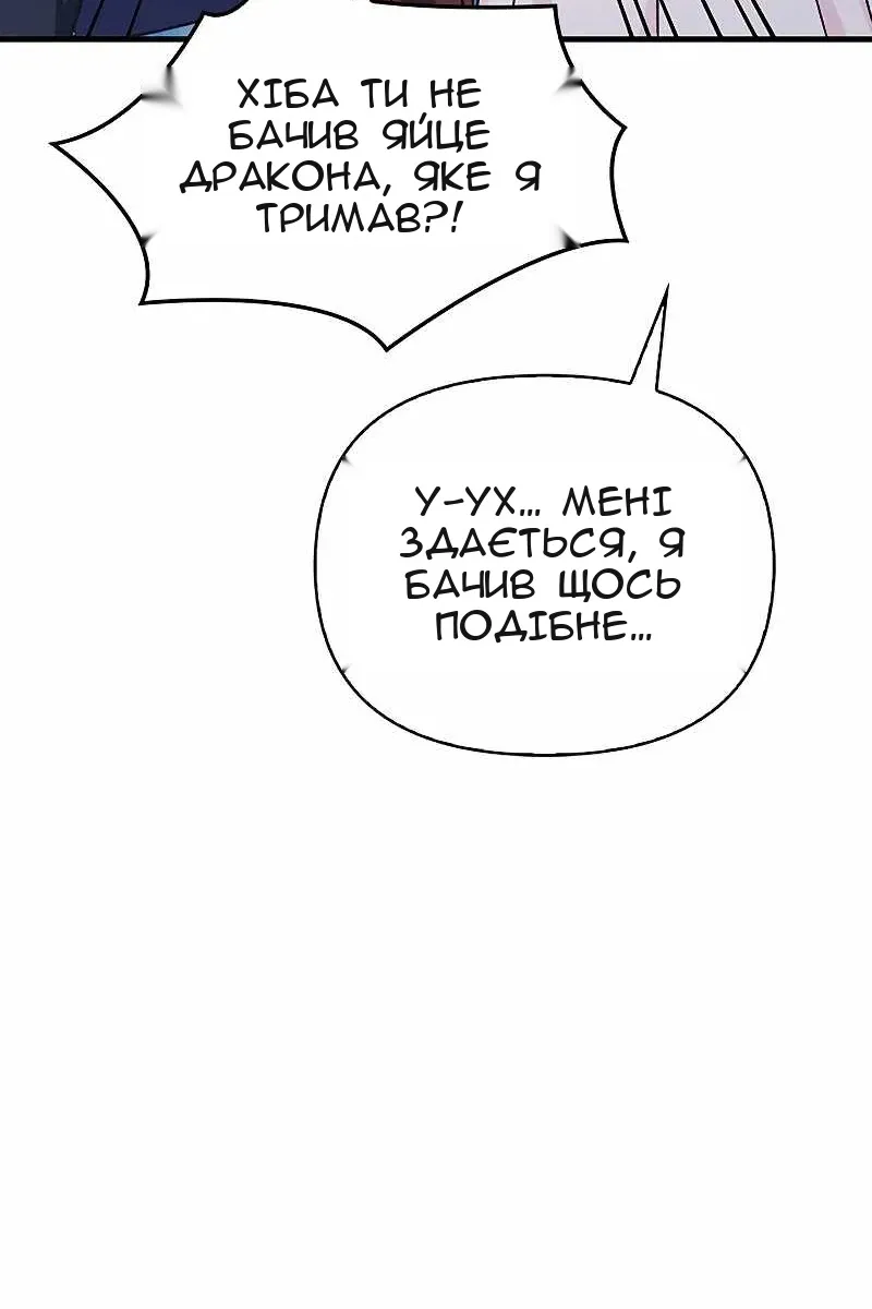 Сторінка 64