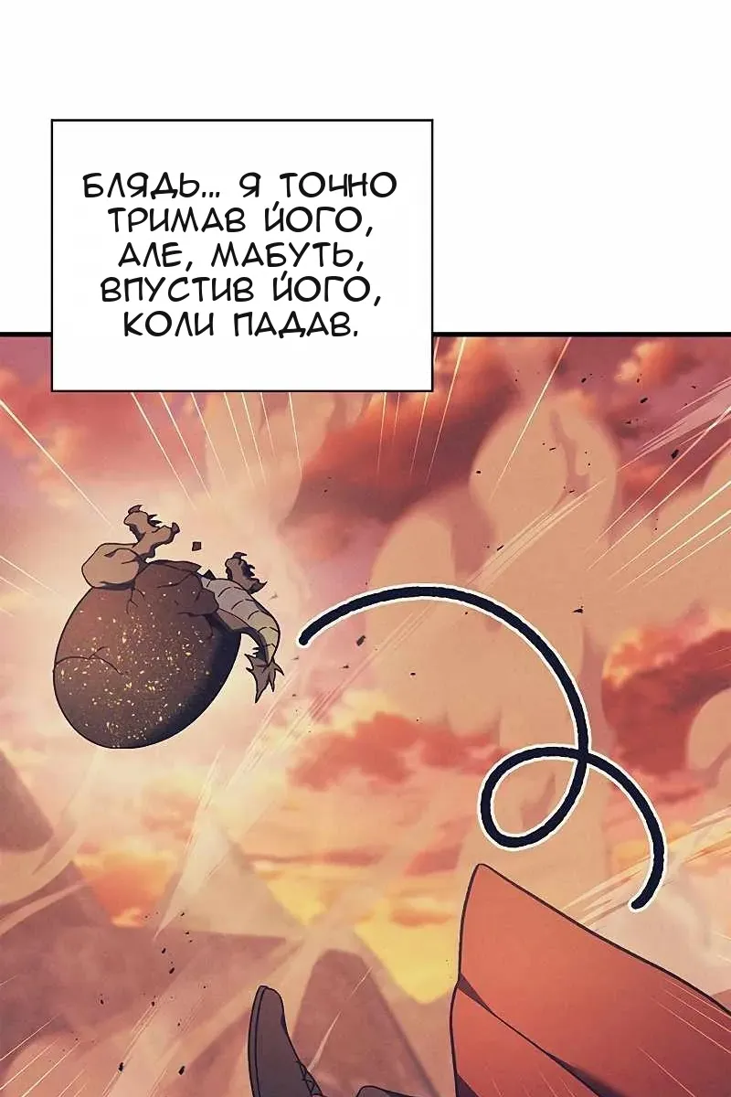 Сторінка 65