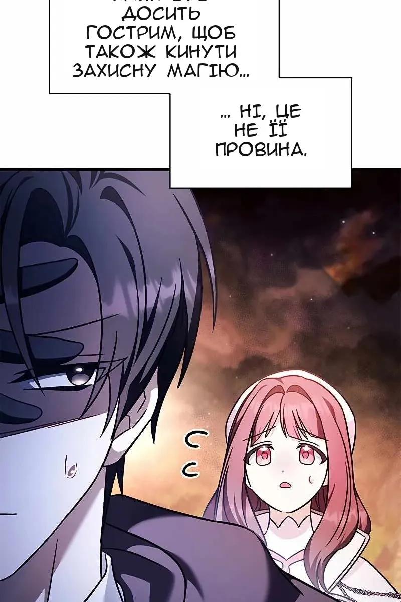 Сторінка 67