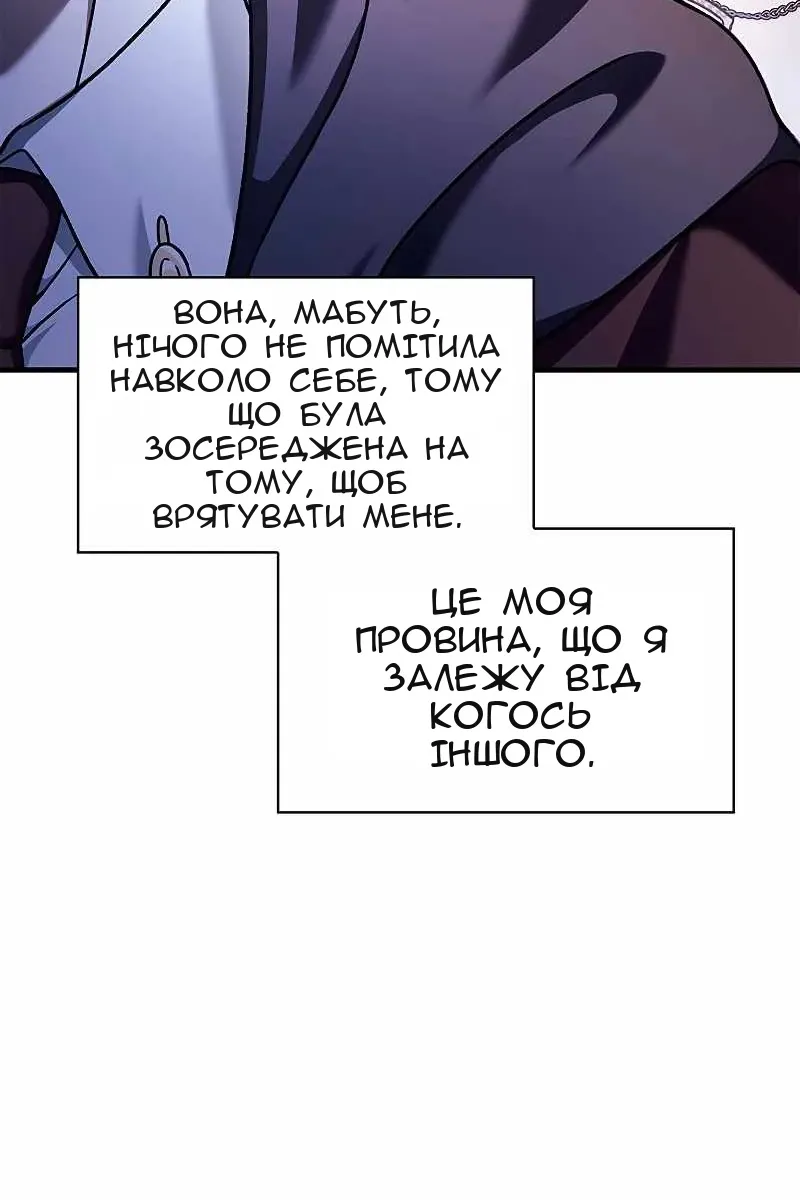 Сторінка 68