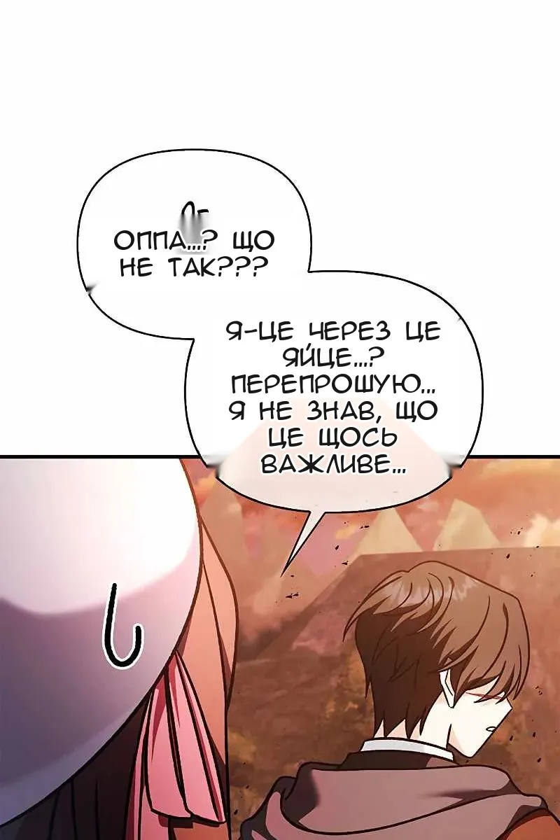 Сторінка 69