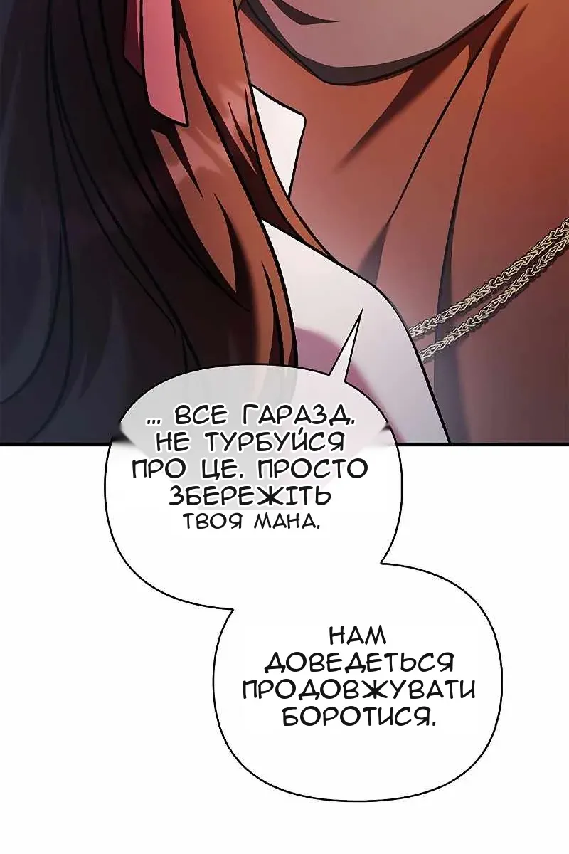Сторінка 70