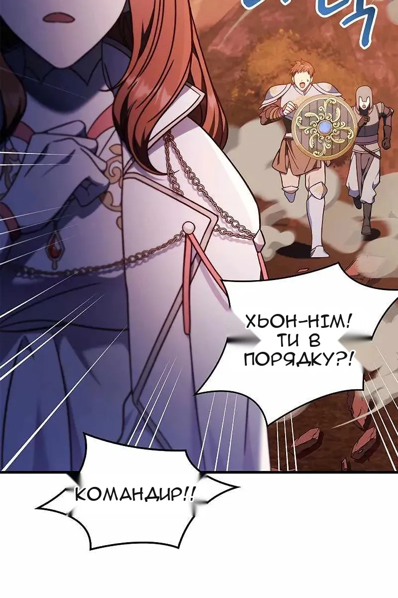Сторінка 72