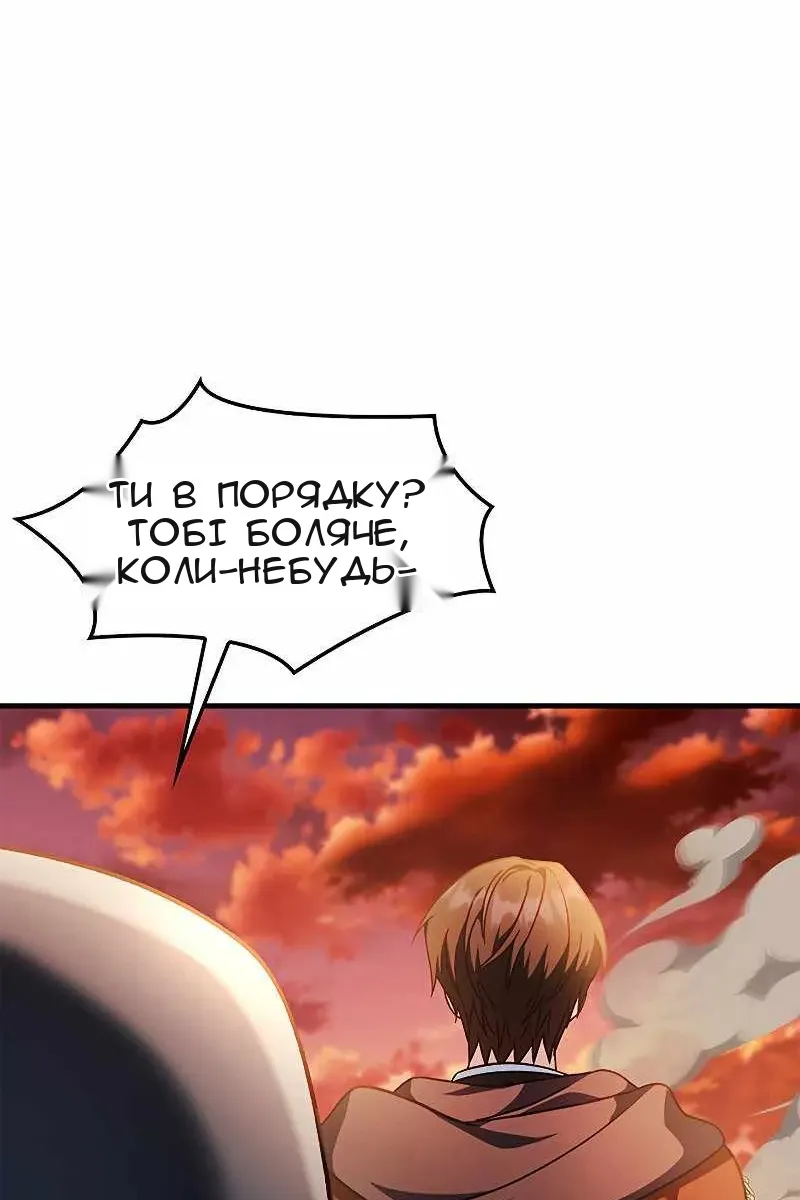 Сторінка 73