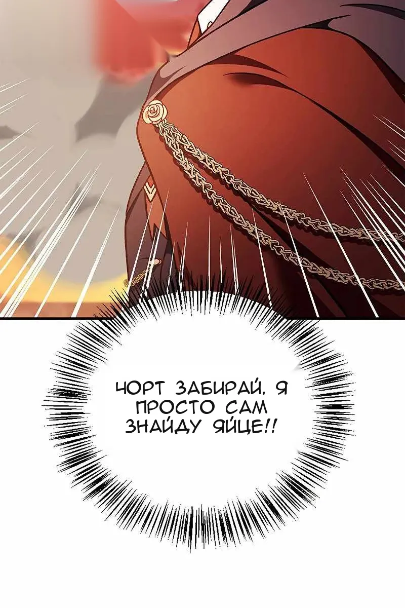 Сторінка 76