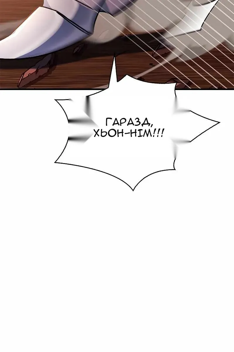 Сторінка 95