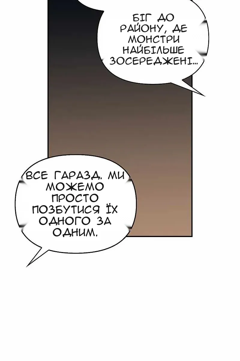 Сторінка 102