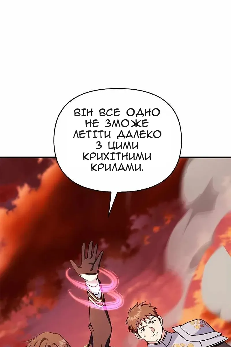 Сторінка 103