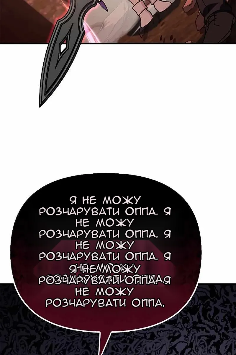 Сторінка 105